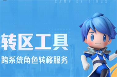新澳门2025最新款免费-2025新澳门天天精准大全谜语转区教程